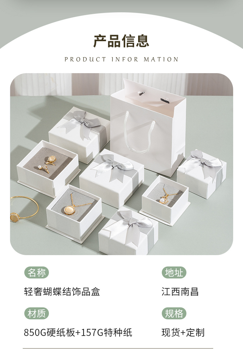 首饰盒详情_05.jpg