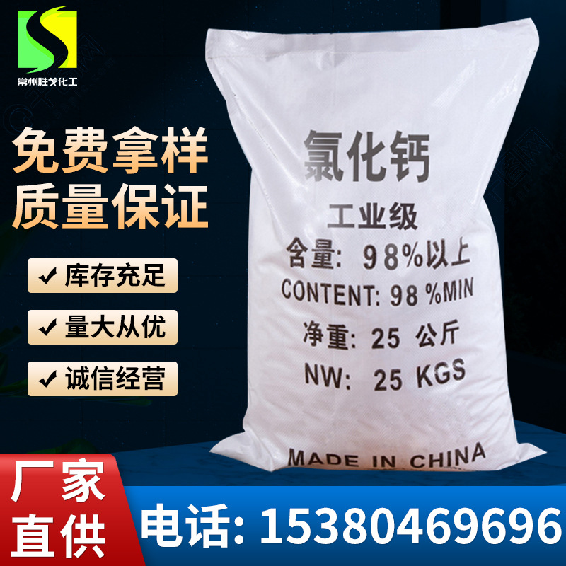 工业级麦芽糊精填充剂增稠剂麦芽糊精混凝土添加剂厂家量大从优