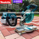 Makita Makita Dvc750Lzx1 Rechargeable Vacuum Cleaner Household 18V Brushless Electric Vacuum Cleaner Dust Collector