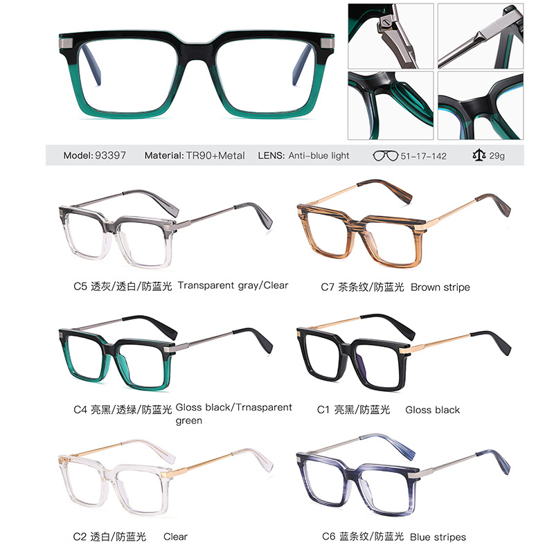 Montura Ultraligera de Gafas Retro Anti Luz Azul de TR90 y PC con Protección UV