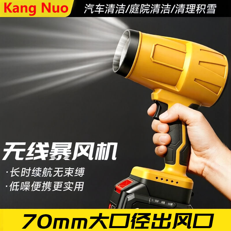 New Handheld Brushless Blower High-Power Turbine Fan Household Dust Removal Fan Industrial Blower Blower New Handheld Brushless Blower High-Power Turbine Fan Household Dust Removal Fan Industrial Blower Blower