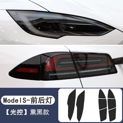 Protective Film Car headlight protective film - light-controlled-blackening-models-tail-light-film-white-to-black-1-pair-default-item