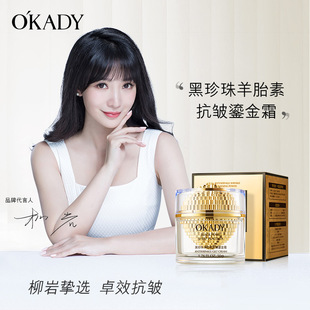 O&acute;KADY�W���������̥�ؿ����̽�˪50g/ƿ�o�µ������y�����wɫ