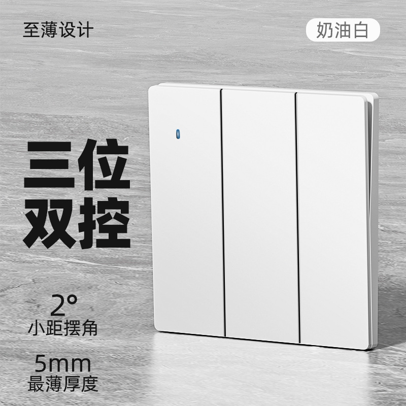 Panel de interruptor LED blanco mate mate microondas cerámico de alta potencia de cocina de cinco agujeros enchufe de apagado doméstico