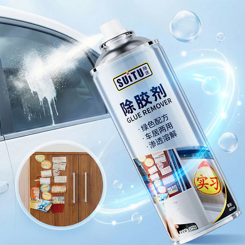 자동차 접착제 제거제, 다기능 접착제 제거제, 양면 테이프 스티커 제거제, 접착제 제거제, 세척제