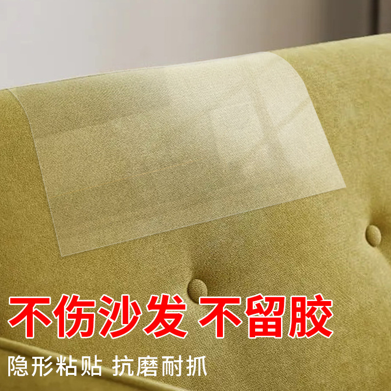PVC透明防猫掴みソファーは巻き自己接着性移動可能な耐摩耗性家具保護シールスポット卸売り|undefined