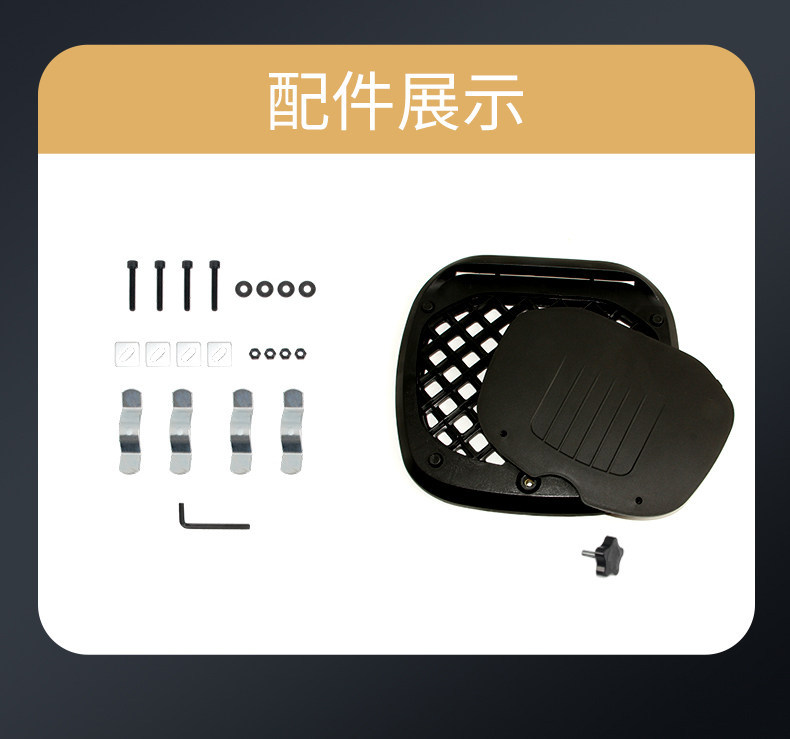E63s Wanlihaoguangyang rks150 large-capacity motorcycle trunk, electric vehicle rear trunk, universal storage box