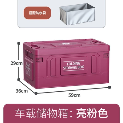 Box Foldable Storage Artifact, Car storage bag/box - plastic-cover-bright-pink