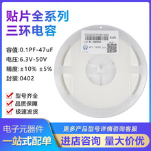 ���h0402 561K 560PF 50V X7R K�n10%�NƬ��� 10K/���P