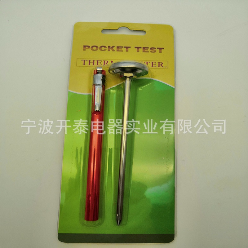 Kaitai termómetro de acero inoxidable traje de café leche cocina hogar de alta temperatura resistente tipo sonda termómetro de alimentos