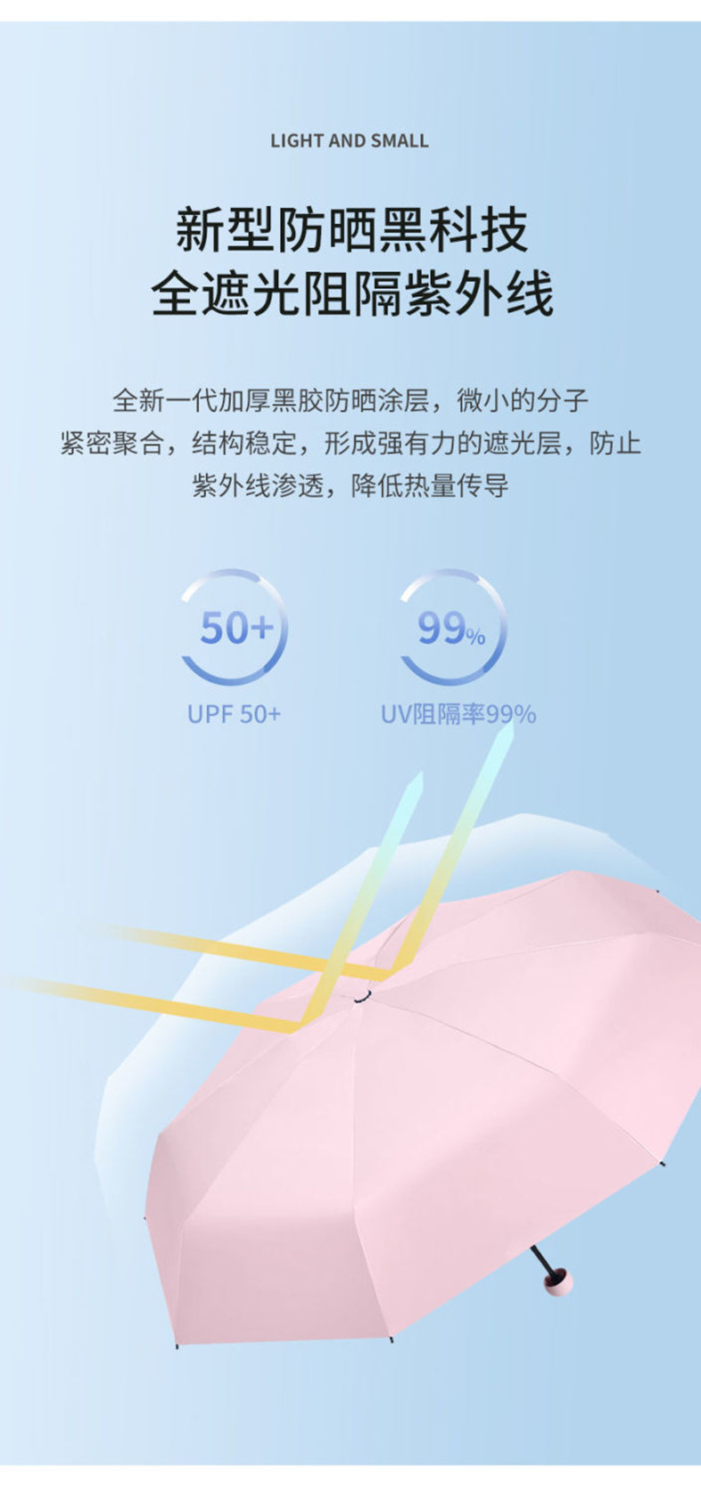 详情图_11