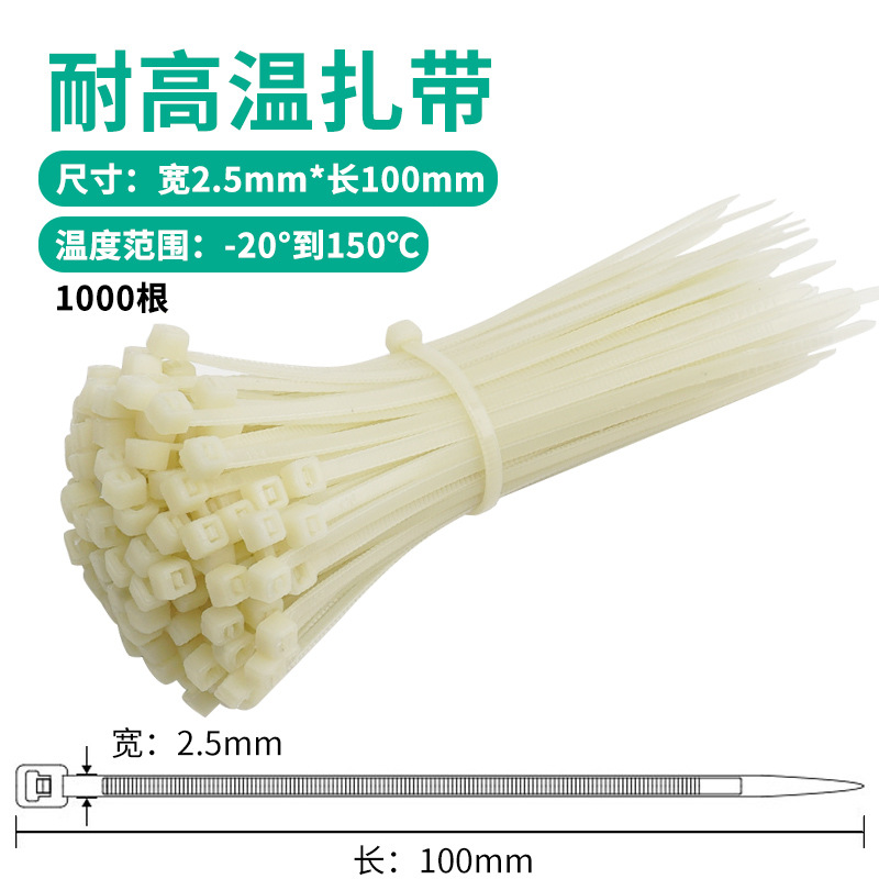 내열성 EH-3*100(황백색 1000개)