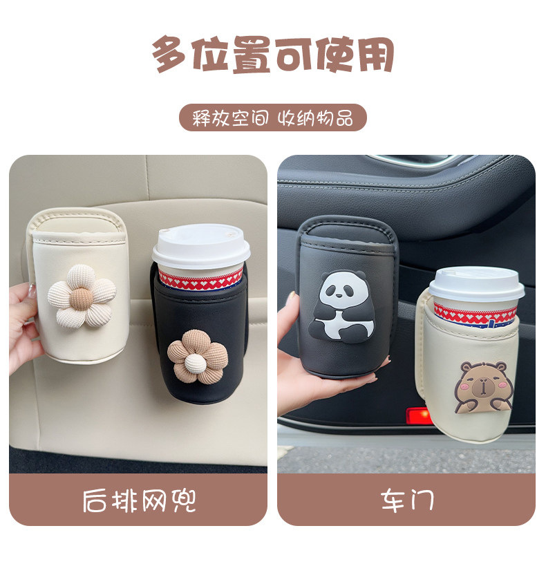 New cartoon car door cup holder, car storage organizer, portable large-capacity drink holder for electric vehicles