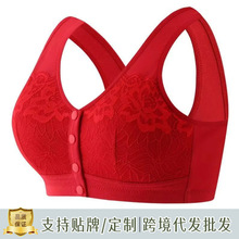 中老年前扣蕾丝文胸舒适无钢圈柔软全罩杯乳罩妈妈带胸垫舒适胸罩