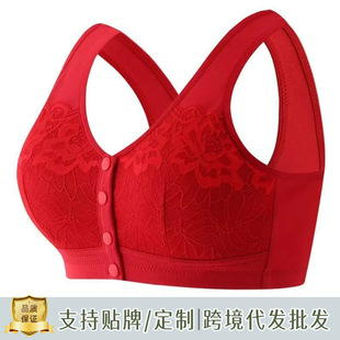 Middle-Aged and Elderly Women's Front-Clasp Lace Bra, Comfortable Wire-Free Soft Full-Cup Bra with Breast Pads for Mothers
