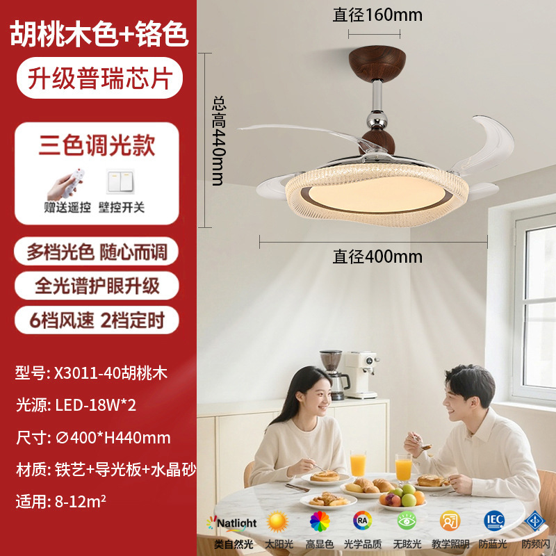 隐形扇风扇吊灯客厅餐厅卧室家用简约现代电扇风扇灯吊扇中山灯具|undefined