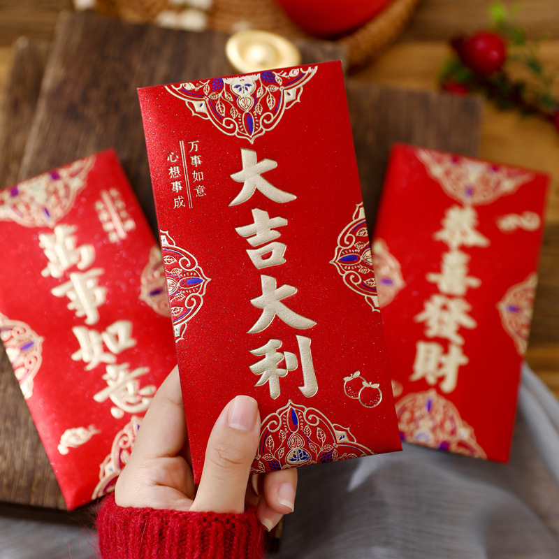 Chinese Year Universal Red Packet Glitter Thickened Dragon Year Lucky Packet Spring Festival Lucky Red Packet Bag