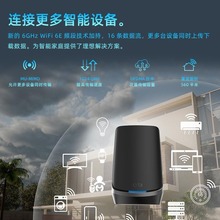 网件 RBKE963B RBKE962 四频万兆wifi6路由器mesh大户型AX11000