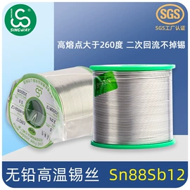 焊丝;锡及锡合金材;焊条