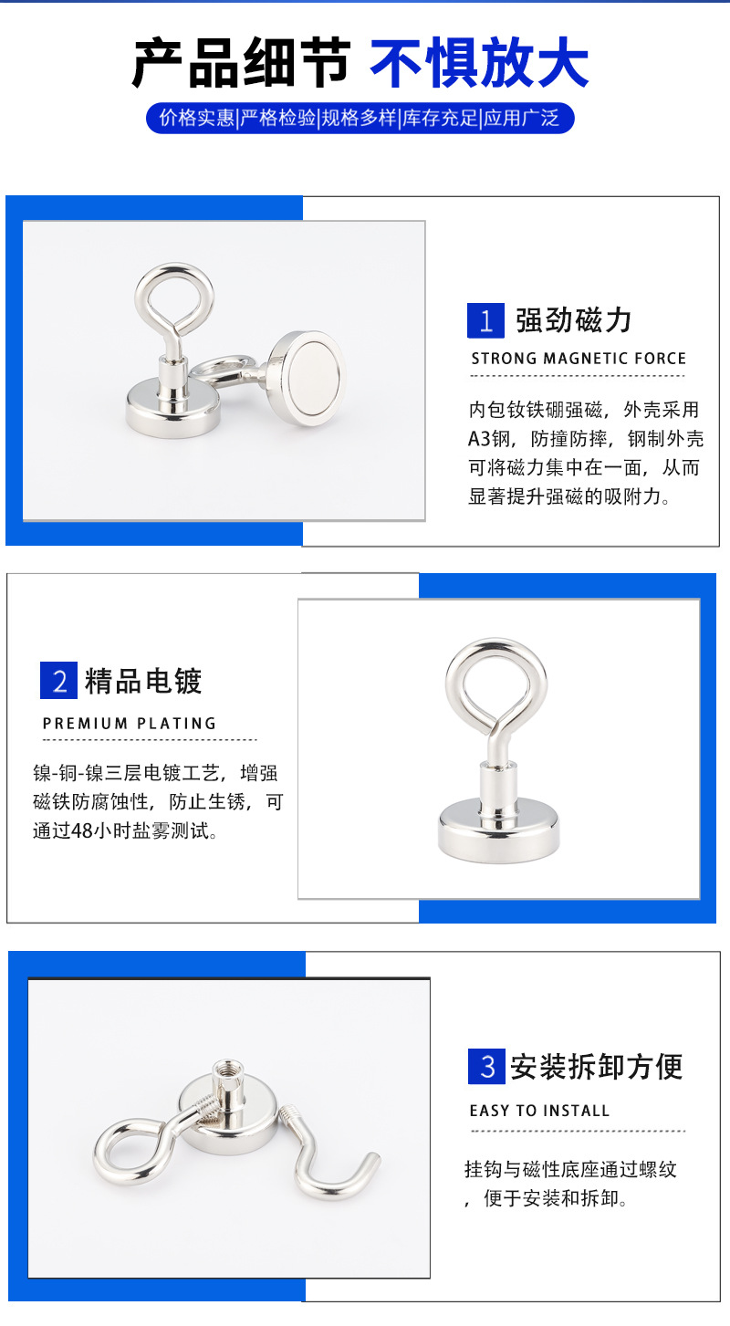 闭口挂钩磁铁_04.jpg
