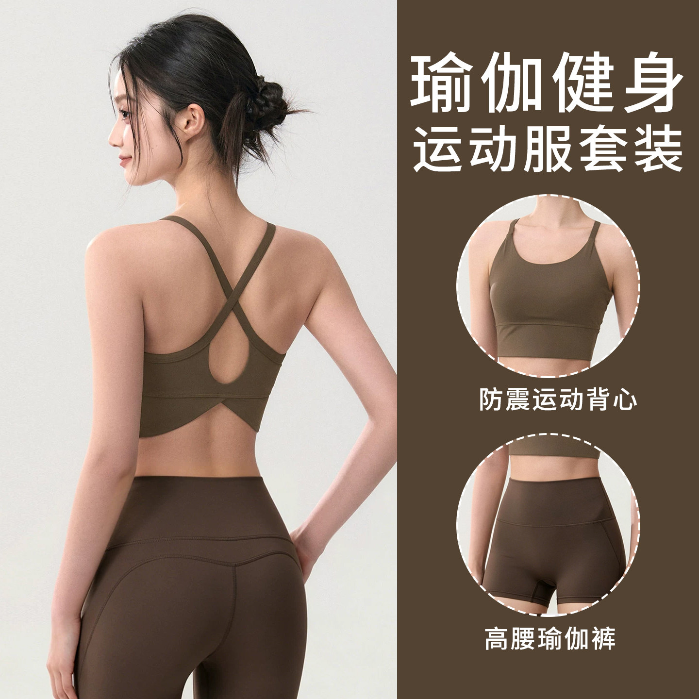 Sports Suit Underwear for Women 2026 Beautiful Back Fitness Bra High-Intensity Pilates Training Yoga Wear Camisole