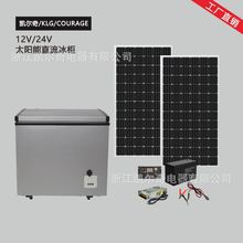 DC solar freezer 12V/24V太阳能冰柜 直流车载冷柜 BD-78L虫草柜