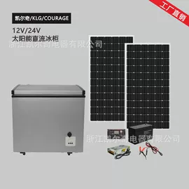 保鲜冷藏设备;家用冷柜;收纳篮/筐