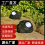 跨境太阳能定制庭院景观灯