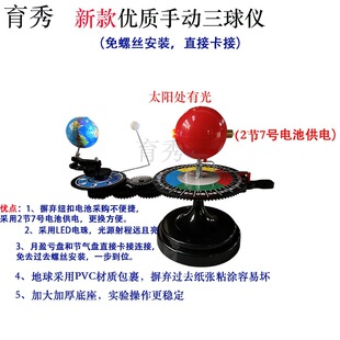 ����x �̌W�x��ģ�� �����̌Wģ�� 28007 ���ս̌W��ʾ���քӿ�