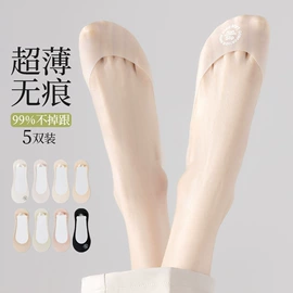 丝袜;连裤袜打底袜;女士三角裤