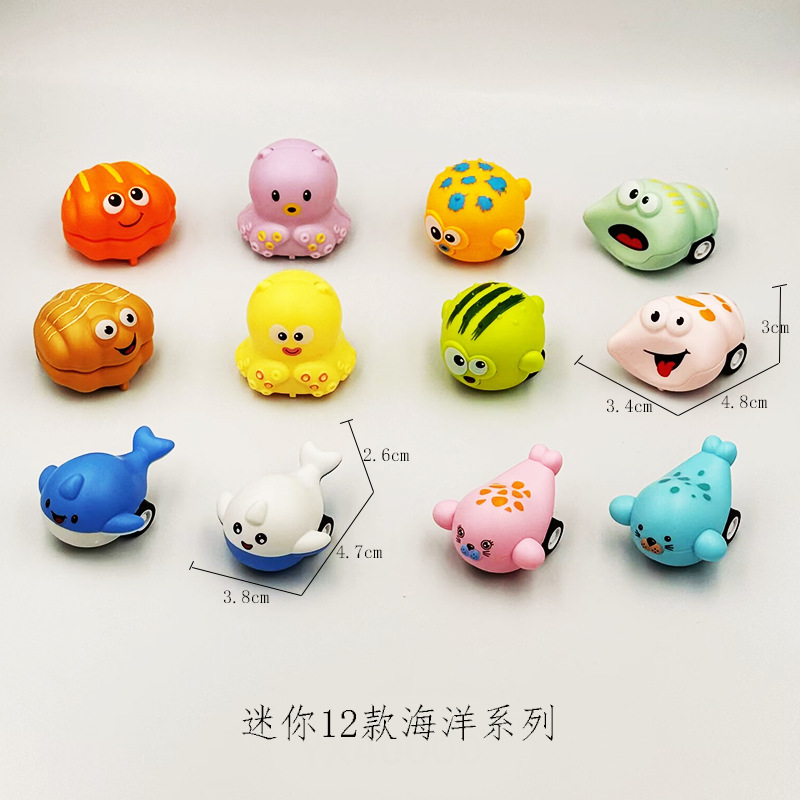 2024 ★ September new model ★ 8#trumpet-12 marine animal series
