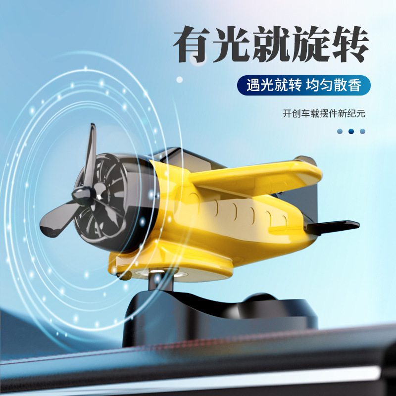 Amazon Hot Hot Sale Solar Vehicle Accessories Solar Aircraft Interior Accessories Consola Central