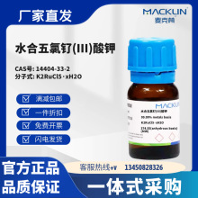 ������Լ� ˮ��������(III)��� CAS��14404-33-2 ��ѧ�Լ�