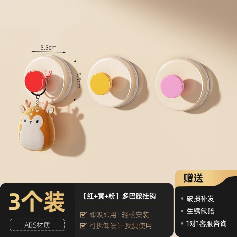 빨간색과 노란색 분말 [3개입]