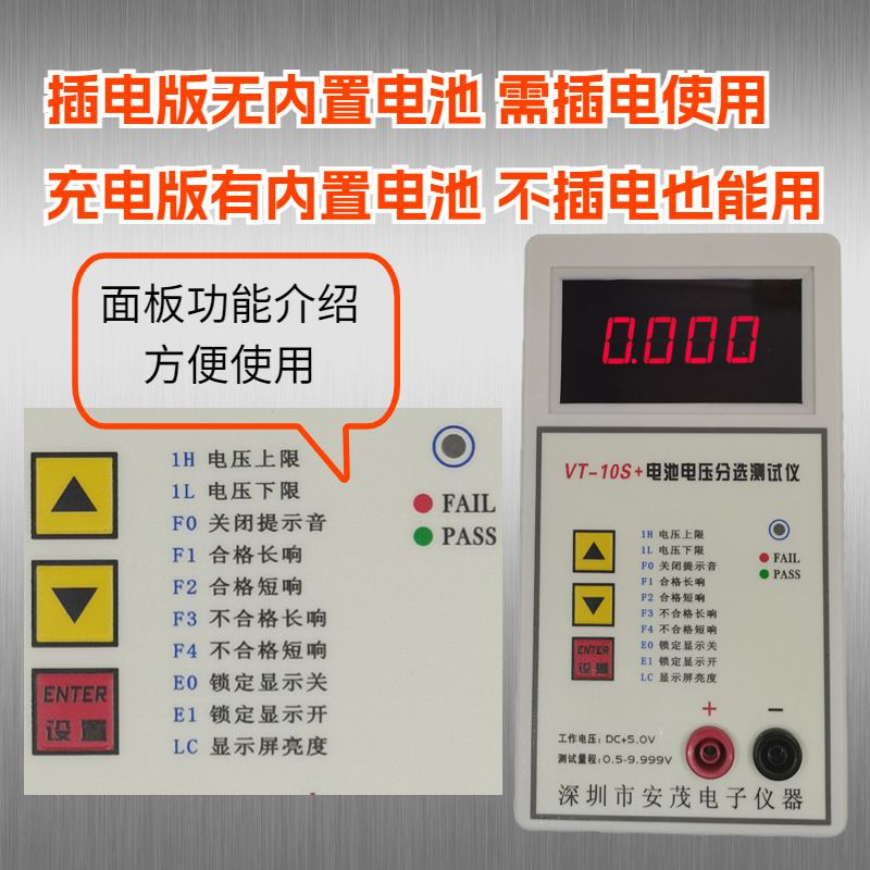 BAOYOU ANMAO 전자 고정밀 배터리 전압 테스터 VT-10S 전압 분류기 4 자리 디스플레이