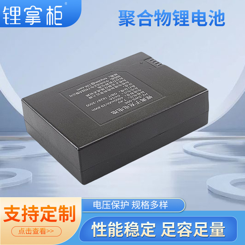昊正原厂 智能门锁密码锁 指纹锁人脸识别锁电子锁锂电池4000毫安