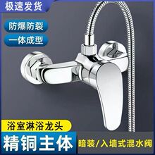 �~���ˮ���^���b��ԡˮ���^�lԡ�һ�������_�P�����ԡ��ˮ�y