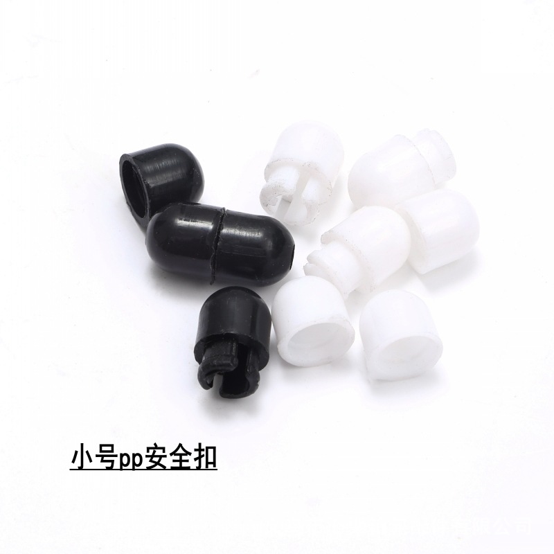小号pp安全扣.jpg