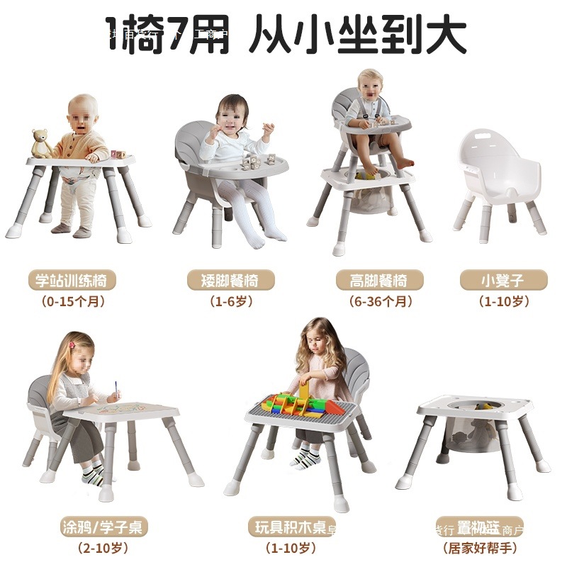 Dining Chair, Baby Dining Table and Chair, Versatile Baby Dining Chair, Multi-Functional Learning Building Blocks, Zhejiang Table and Chair, Meal Reclining, Free Shipping
