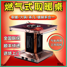 7W��ȼ��ȡů������ú�⿾�����ů��ȡů���๦�ܚ�늃��û�偠t