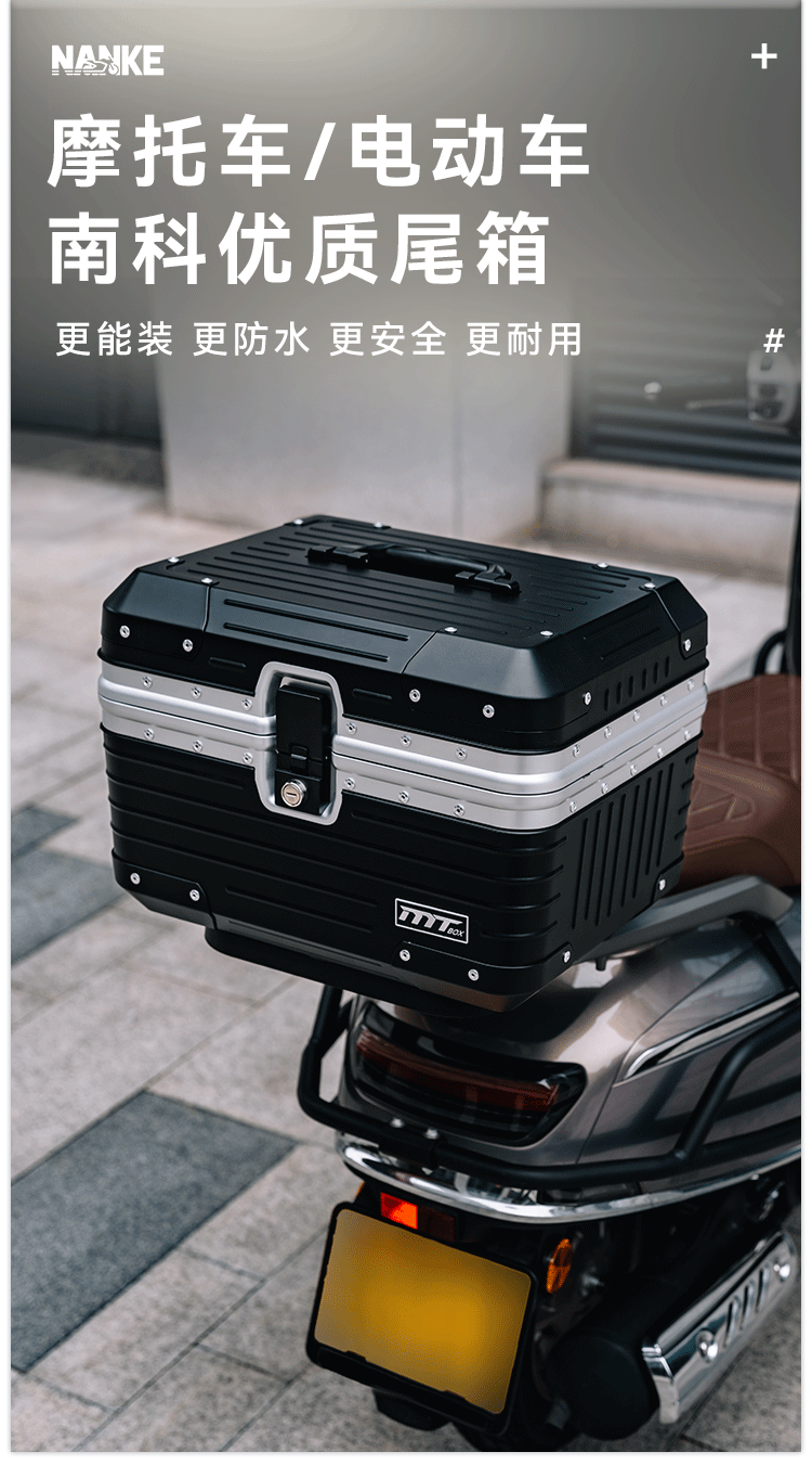 Cross-Border Popular New Motorcycle Trunk Large Capacity Battery Car Trunk Pedal Storage Box Tool Box Universal