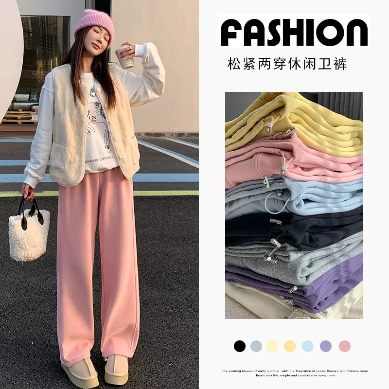 2025秋冬季大码卫裤加厚男女lulu同款束脚宽松直筒阔腿休闲运动裤