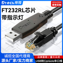 ����usb�Dconsole�{ԇ��USB�DRJ45�m����A��˼�ƽ��Q�C���ھ�