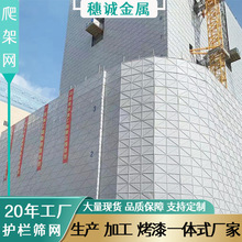 灰色冲孔爬架网镀锌料 建筑外墙安心防护网 喷塑金属建筑爬架网片