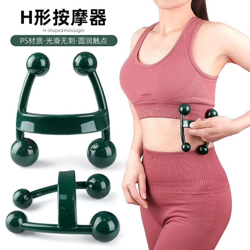 H型の丸いボールのマッサージ器の工字形の腰の大きいすねの背中の足の底の穴は全身をマッサージして硬いボールを疎通します。|undefined