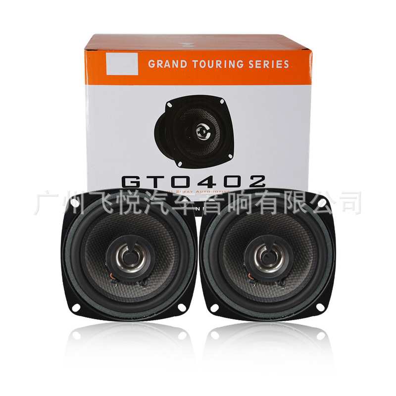 American car audio speaker 4-inch 5-inch 6-inch JB GTO402 coaxial full-tone Speaker modified subwoofer