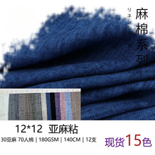 12*12���鲼�� �T���pɫ���鲼 ��ɫ͸�������L����h�����ϬF؛