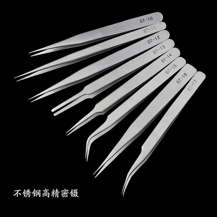 不锈钢镊子弯头细尖头防静电小镊子燕窝挑毛粉刺夹维修工具套装