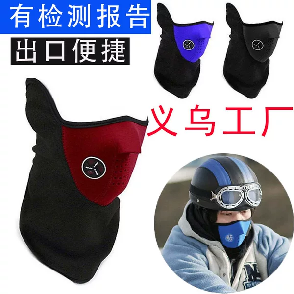 Windproof Sports Riding Mask Mask Bicycle Ski Face Protection Motorcycle Riding Equipment Supplies Riding Mask