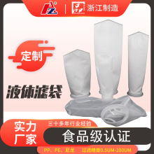 1̖2̖25UMҺ�w�^�V�� �Ӿ���͟o������ˮ���xʳƷ��Һ�w�V��